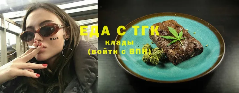 Cannafood марихуана  блэк спрут как зайти  Сортавала 