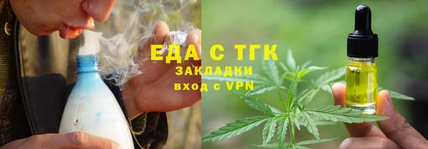 ГАЛЛЮЦИНОГЕННЫЕ ГРИБЫ Богданович