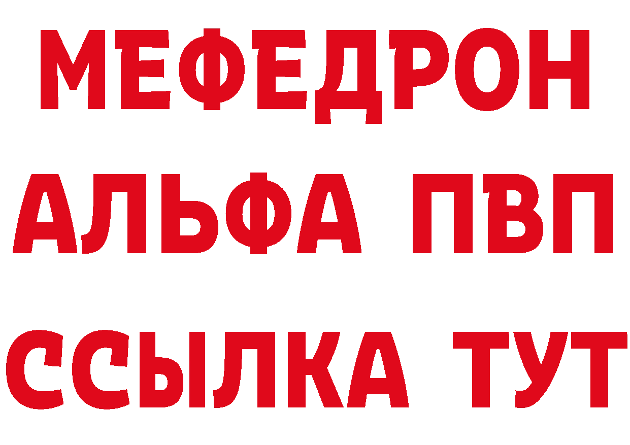 Метамфетамин витя tor площадка гидра Сортавала