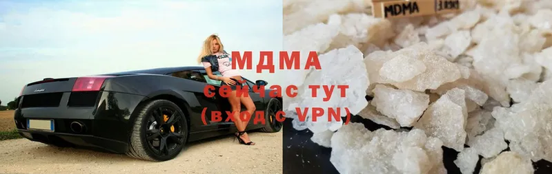 мега рабочий сайт  закладка  Сортавала  МДМА VHQ 